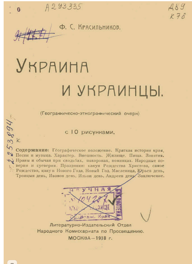Безымянныйапррр.png
