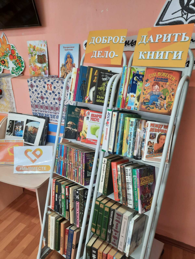 Книжная выставка.jpg
