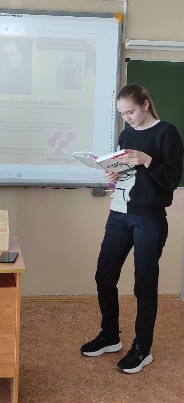 Участники читают стихи
