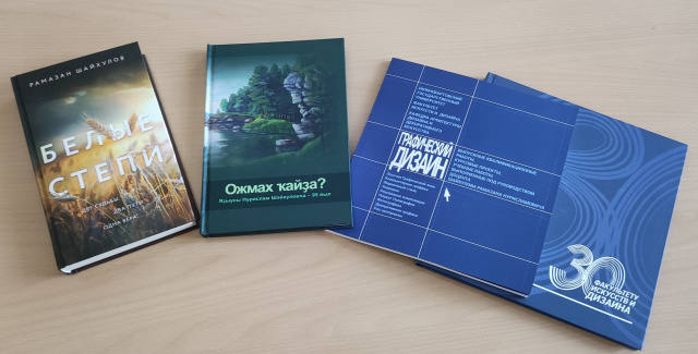 Книги в дар библиотеке