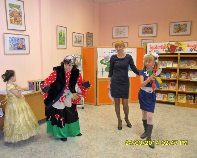 баба яга и компания.JPG