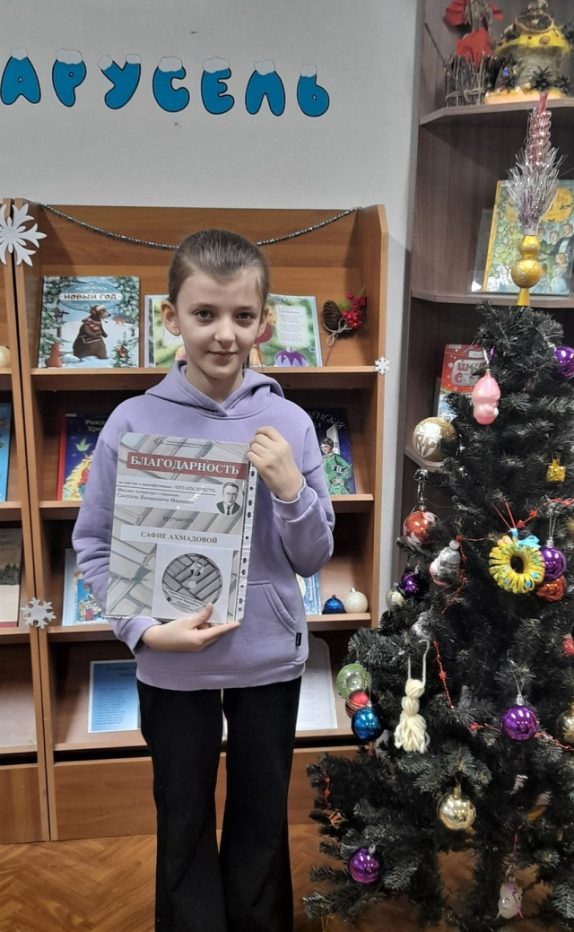 награждение участников Видеофестиваля Читаем виесте (12).jpg