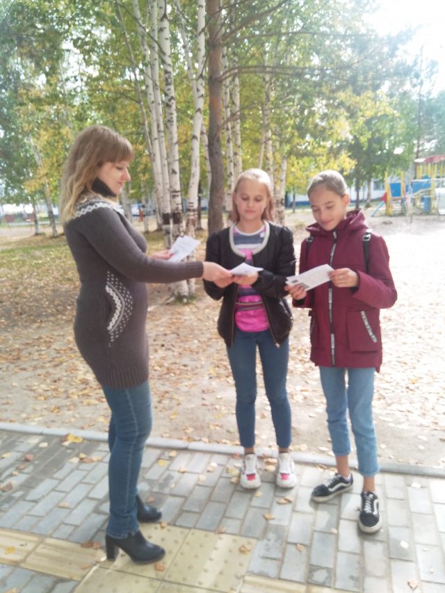 День трезвости.jpg