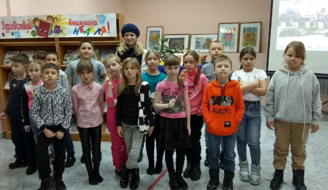 ДЮБ Листайте нас,читайте нас, и мы всему научим вас.jpg