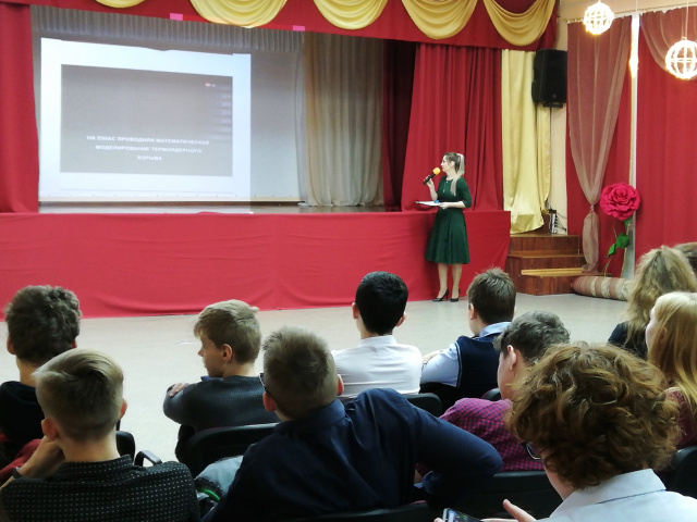 Ребята, которые двигают прогресс Ребята, которые двигают прогресс2.jpg