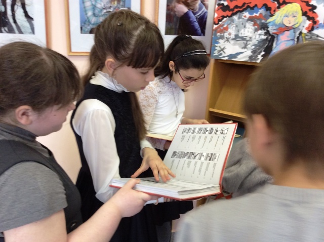 Дети и книги.JPG