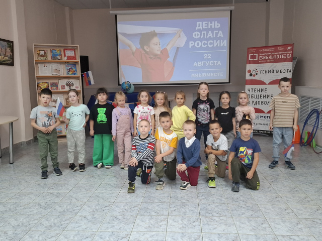 Маленькие патриоты