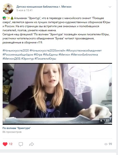Эринтур1.jpg