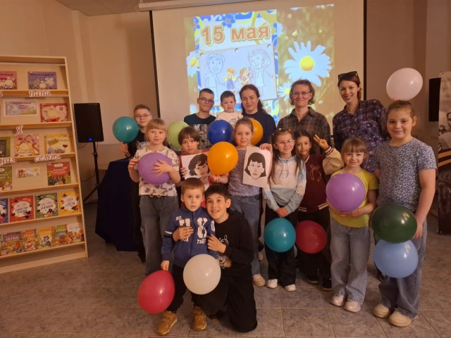 Семейный праздник «Счастье быть вместе»