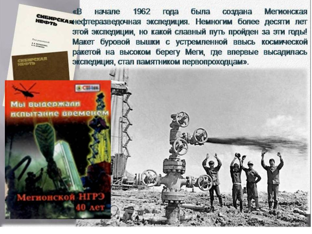Слайд2.JPG