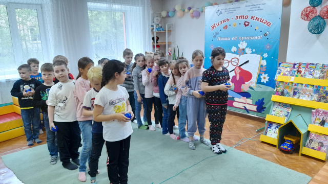 Путешествие в страну ХОХОТАНИЯ (5).jpg