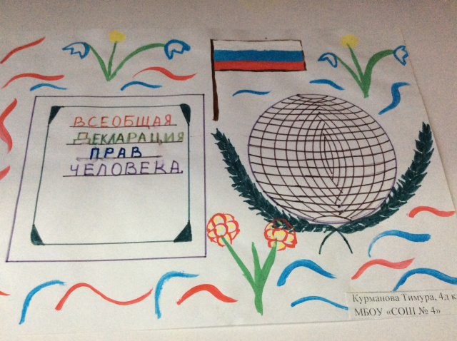 Рисунок.JPG