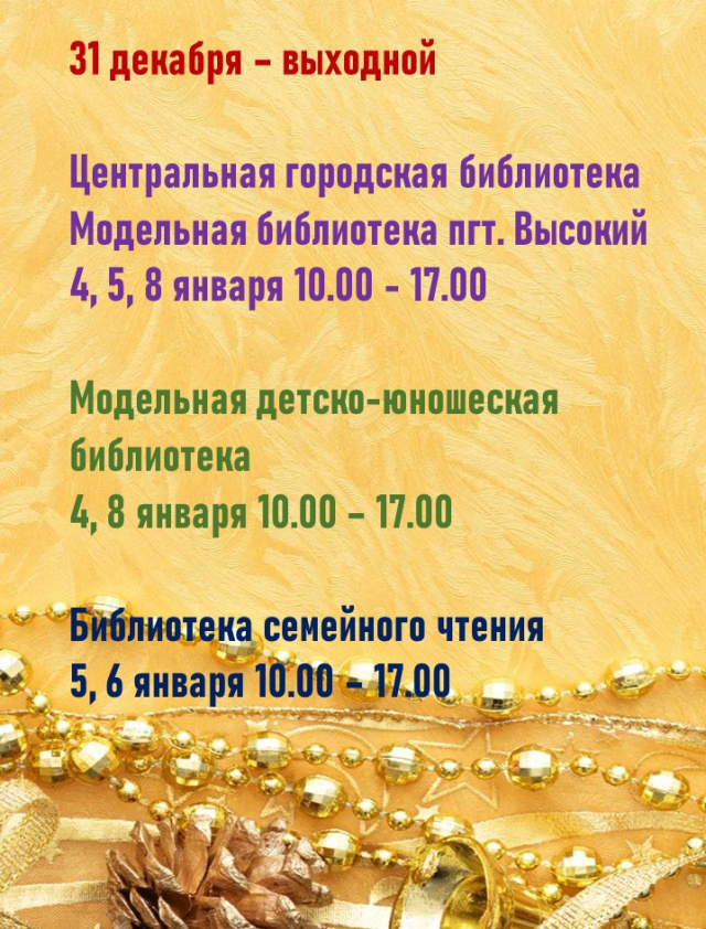 с новым годомцв.jpg