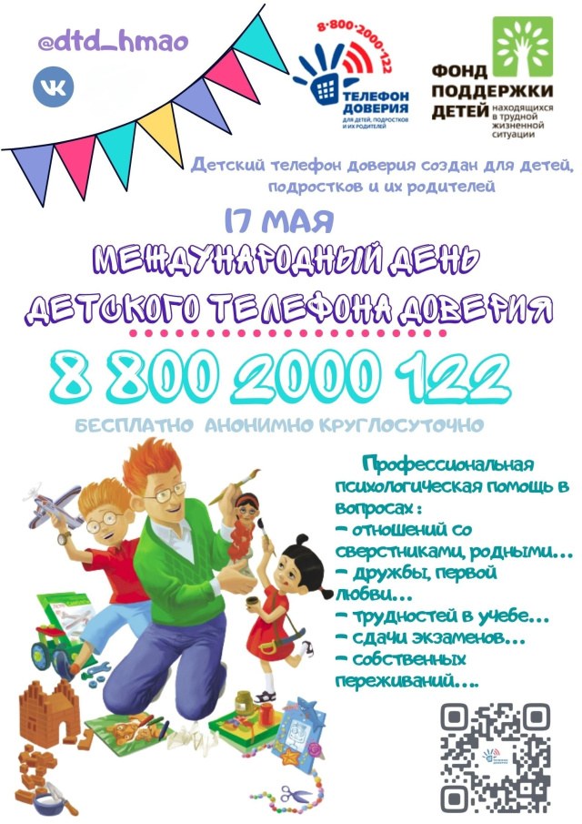 Плакат
