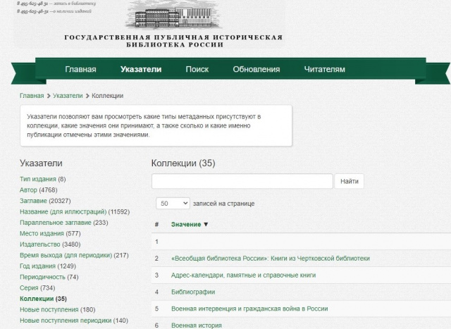 генеалогия1.jpg