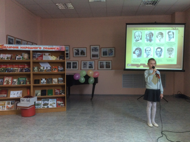 Читатель библиотеки Полина Козюберда