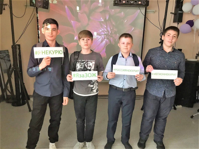 Влияние алкоголя табака и наркотиков на организм подростка