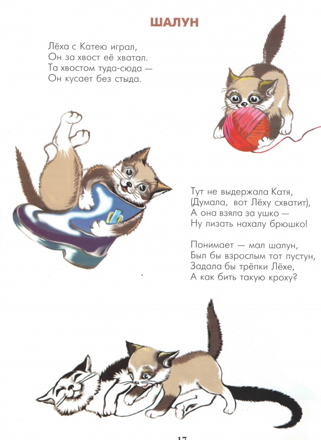 детям1.jpg