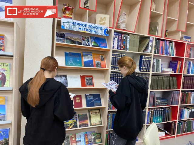 Выставка Черное золото Мегиона