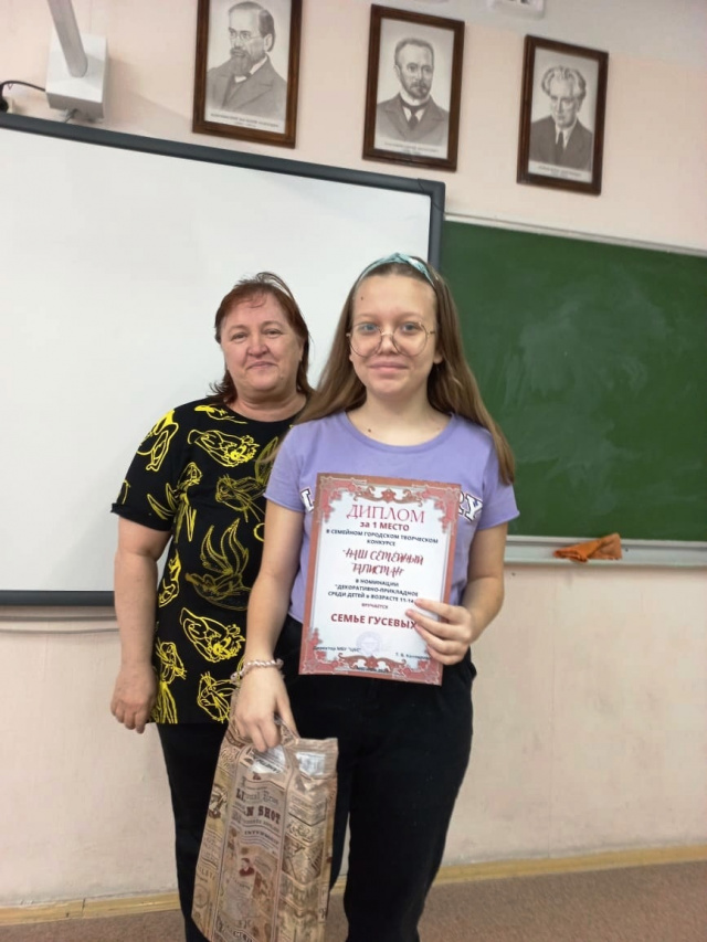 Наш семейный талисман (7).jpg