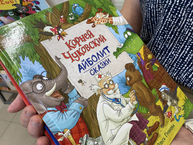 Акция Книги-детям