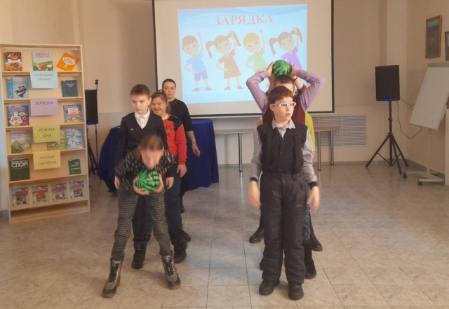 игра