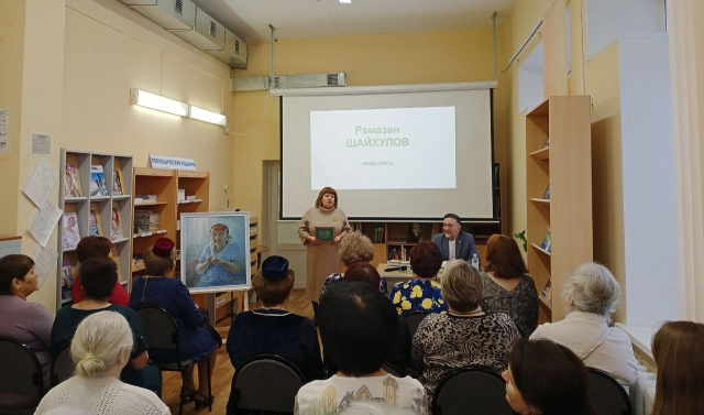 Горлова А. ведущая встречи с Р. Шайхуловым