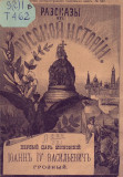 3783013-doc1-9e2573ed-982c-403c-a18e-065cf8dfb164.jpg