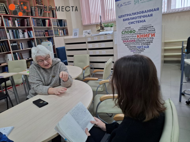 Т. Юргенсон с участниками литературно-поэтического клуба