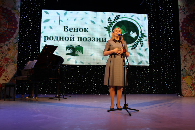 1. Приветственное слово начальника отдела культуры адм. г. Мегион Л.П. Лалаянц.JPG