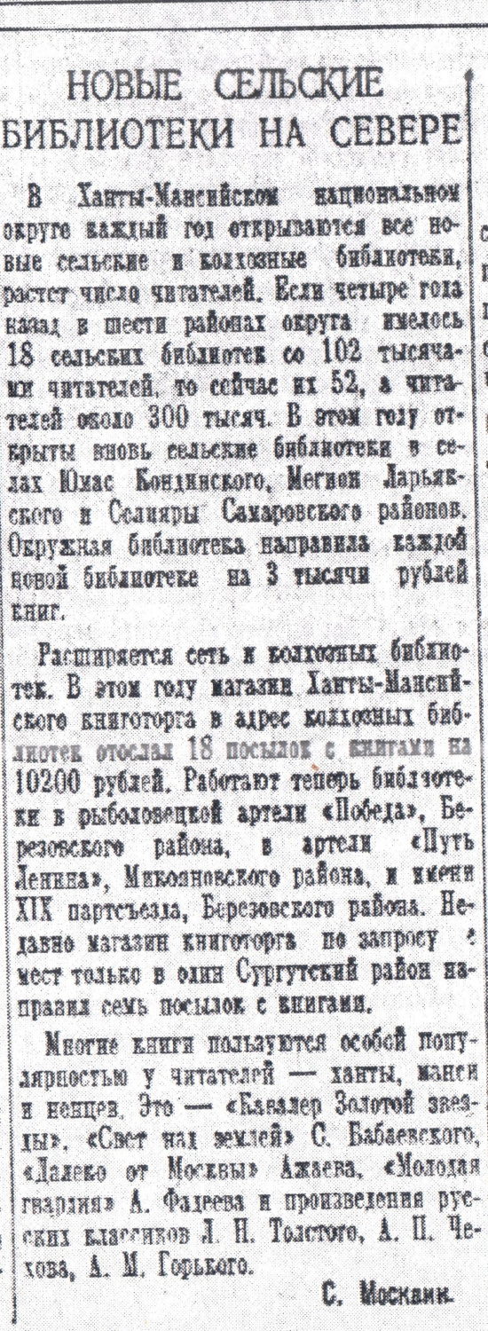 Новые библиотеки — копия.jpg