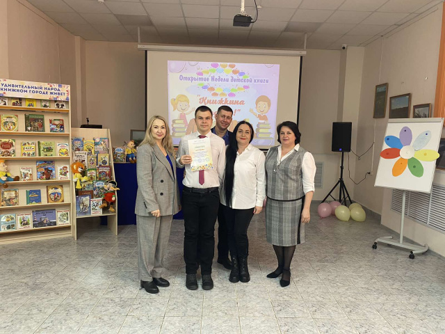 гости