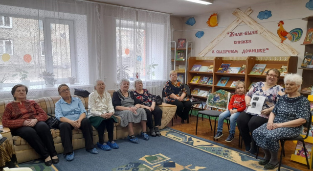 Участники мероприятия
