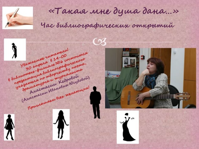 Юсубова афиша.jpg