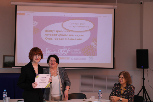 Директор библиотеки Т.В. Котлярова вручает диплом Качаровой Маргарите