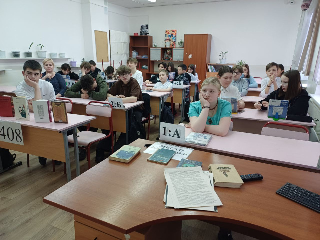 Школа №1