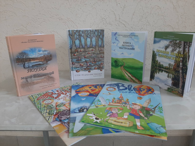 6 Сборники.jpg