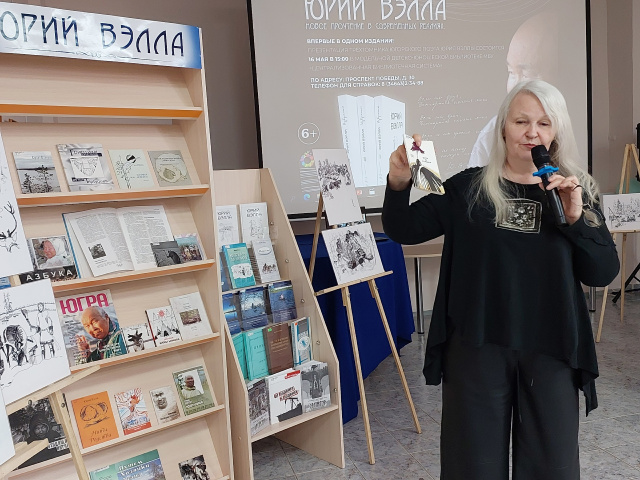 презентация