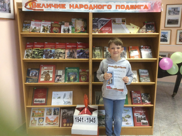 Награждение.jpg