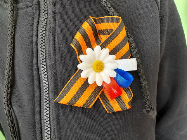 Георгиевская лента