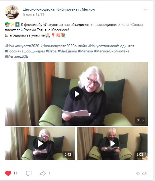 Юргенсон.jpg