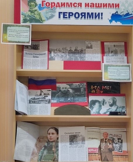 гордимся