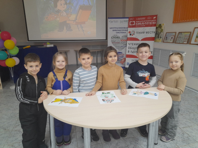 игра