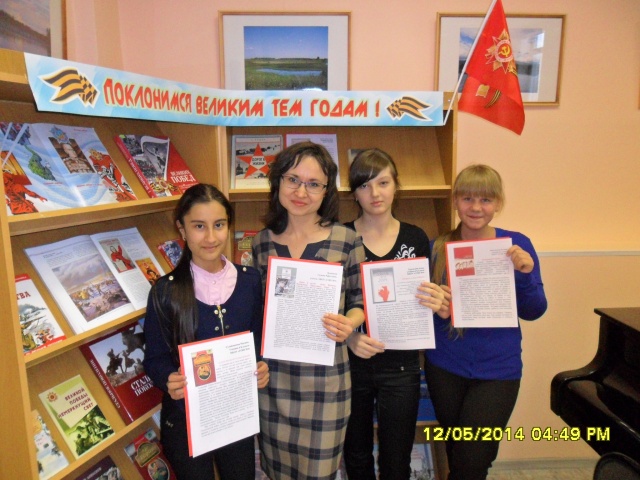 Прочти книгу о Войне.JPG