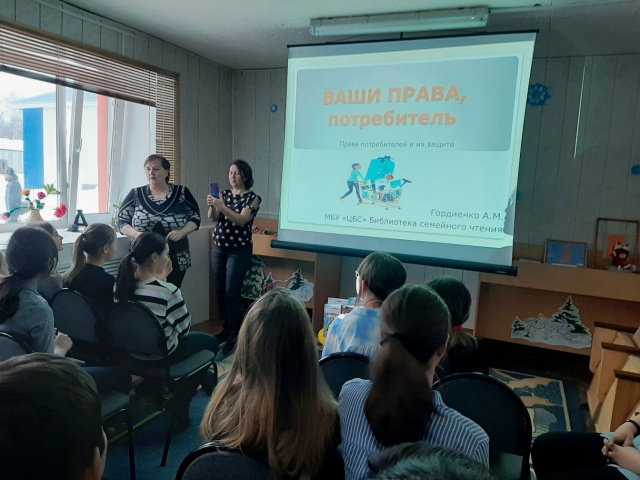 Ваши права потребитель Ваши права потребитель (2) -.jpg