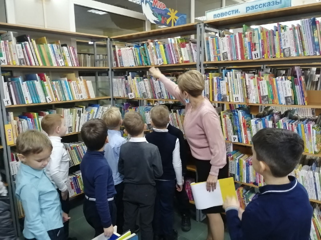 знакомство с библиотекой.jpg