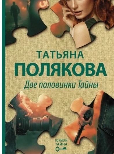 полякова.jpg