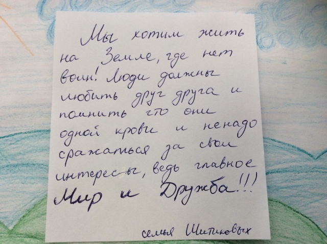 призыв.JPG