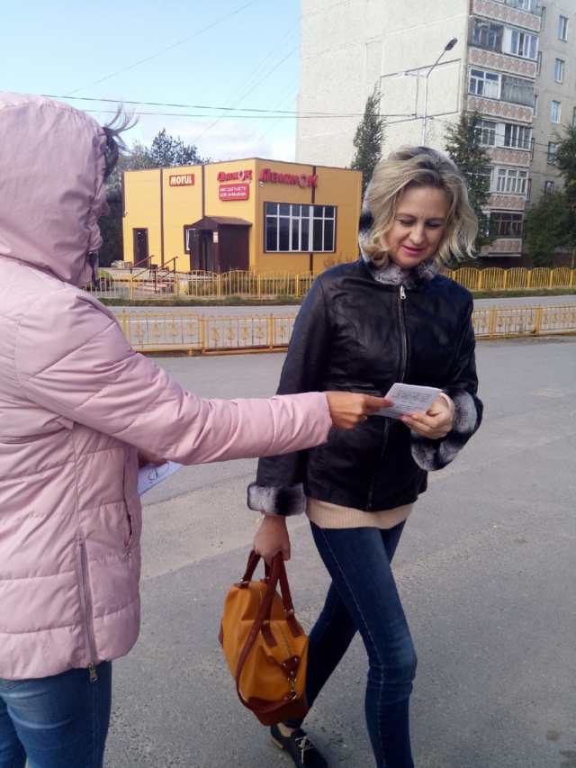 День трезвости.jpg