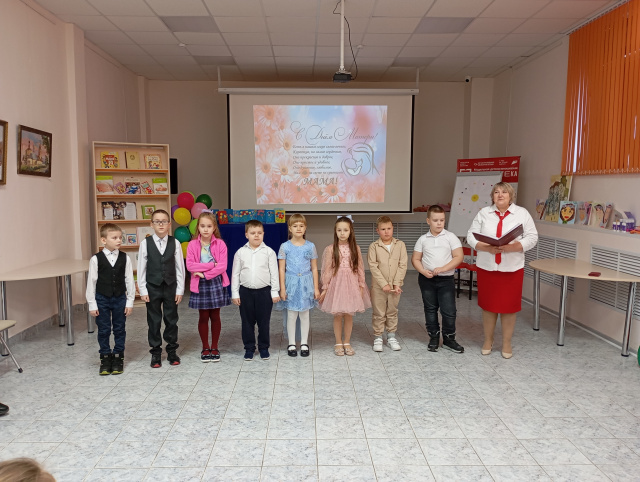 Поздравление мам